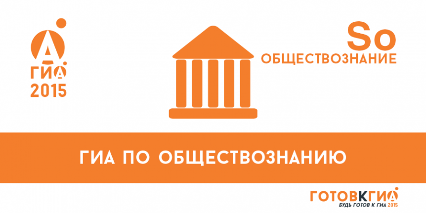 обществознание ответы для экзамена обществознание ответы для экзамена